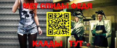 винт Наро-Фоминск