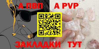 круглые Нальчик