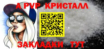 мет Нарткала