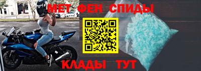 винт Наро-Фоминск