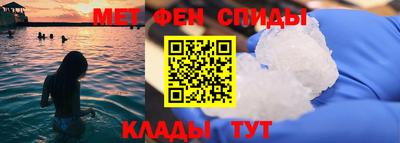 мяу мяу кристалл Моздок