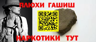 мет Нарткала