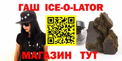 круглые Нальчик