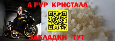 винт Наро-Фоминск