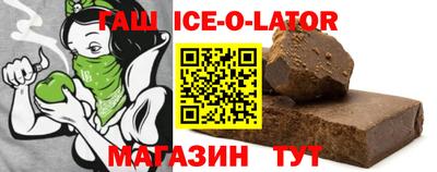 круглые Нальчик