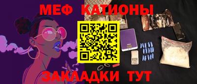 винт Наро-Фоминск