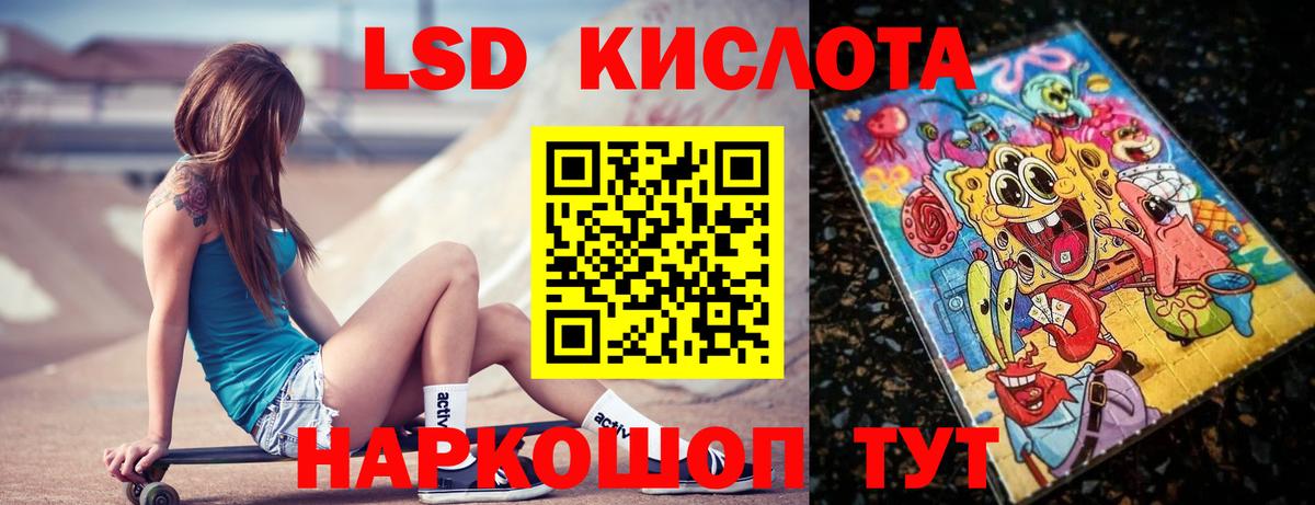 LSD-25 экстази ecstasy  Вход с VPN  ЛСД экстази  Вязники  LSD-25 экстази кислота 