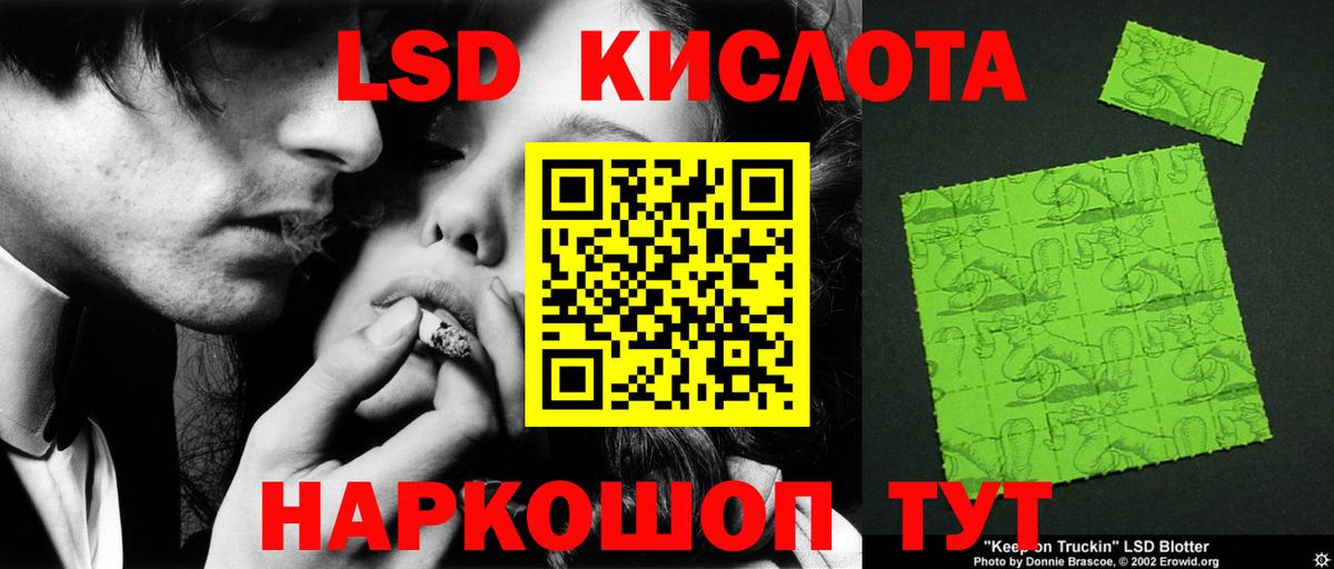 ЛСД экстази кислота Вязники