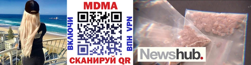 МДМА молли  где продают   Вязники 