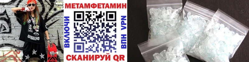 МЕТАМФЕТАМИН витя  KRAKEN ТОР  Вязники 