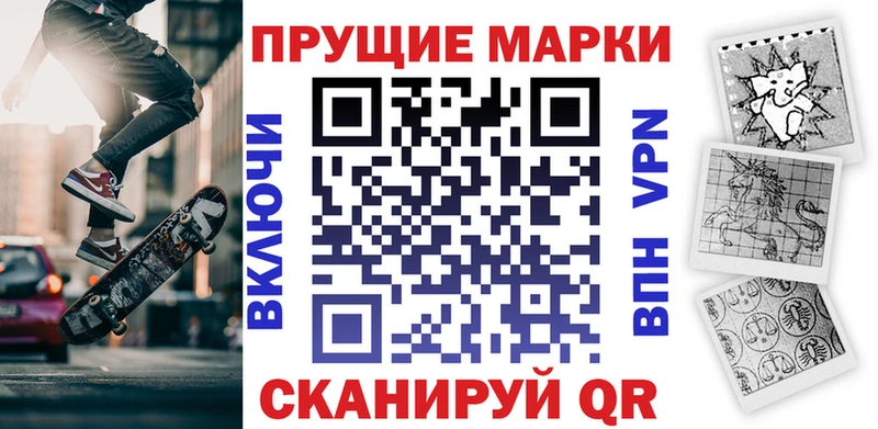 Марки NBOMe 1500мкг  Вязники 