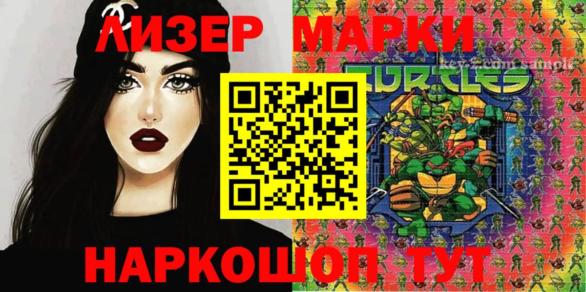 Вязники  Марки NBOMe  Вход с VPN  Марки N-bome 1,5мг 