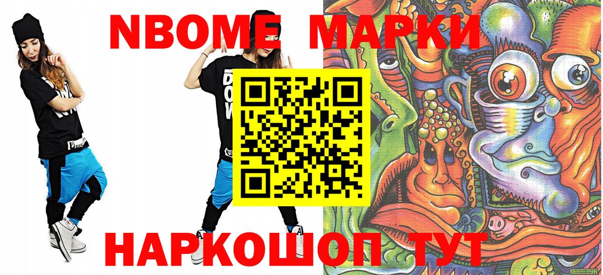 Мефедрон Вязники