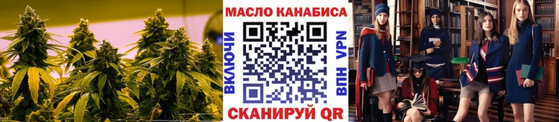 купить  цена  hydra зеркало  ТГК Wax  Вязники 