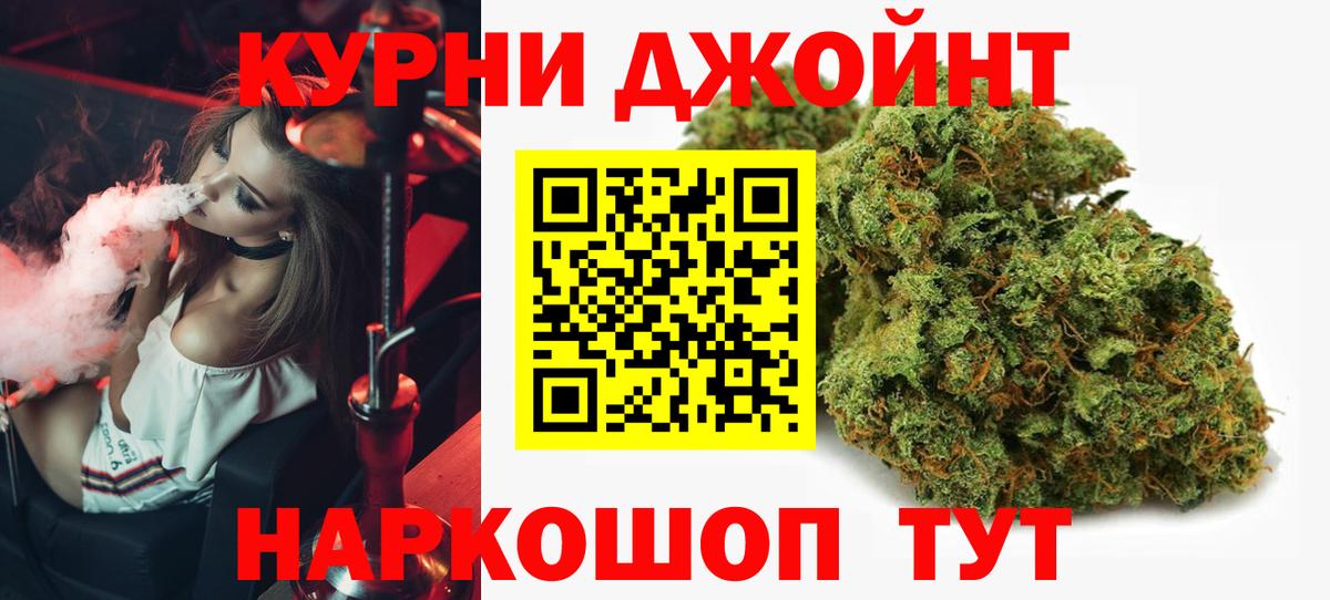 Конопля семена Вязники